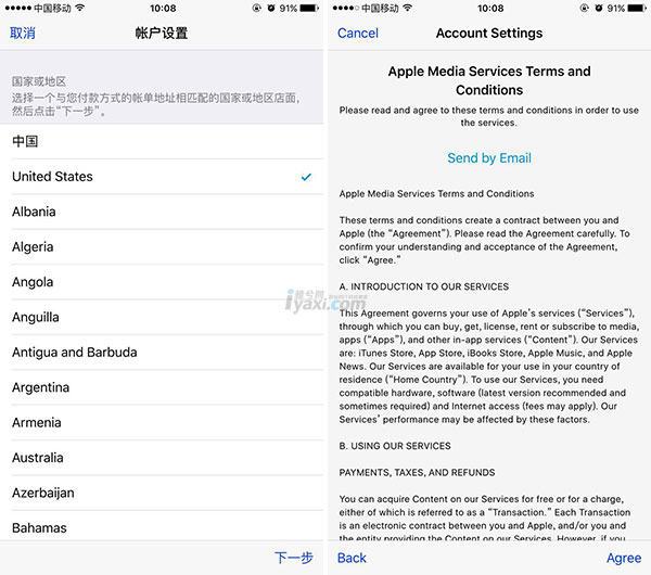 手把手教你注册美国区 App Store 账号