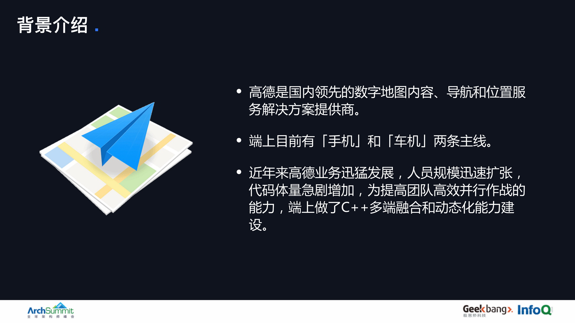 崩溃率从万8到十万分之8的架构奥秘