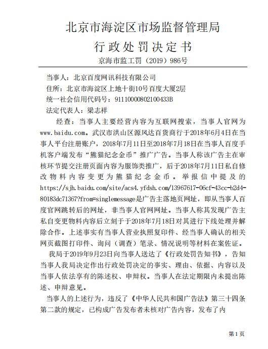 TIOBE12月编程语言排行榜公布；最美 Linux 发行版发布；有史以来复制最多的 StackOverflow 代码段存在缺陷 | Q资讯