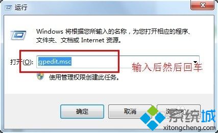 win7打开文件安全警告怎么关闭