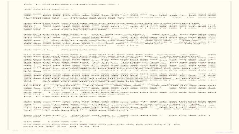 阿里巴巴架构再调整：鲁肃接棒行癫任 CTO，孙权就任蚂蚁金服 CEO