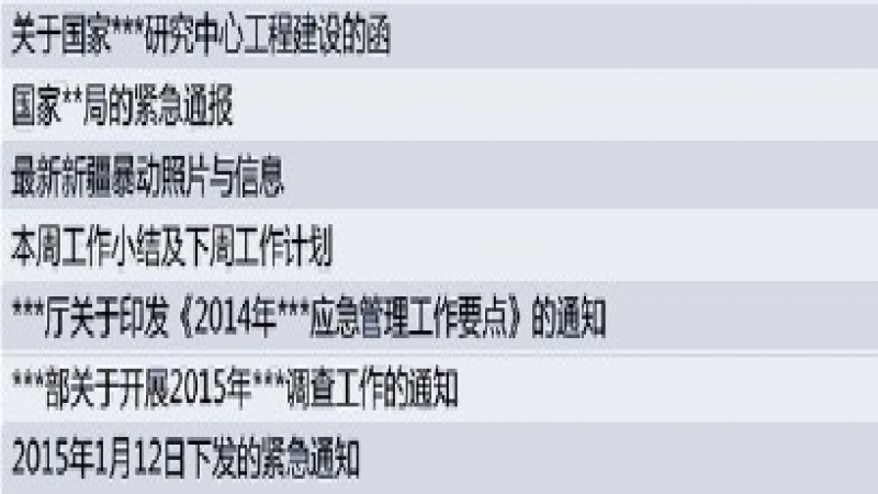 Linux 系统安全(四):组织和管理如何保障系统安全?