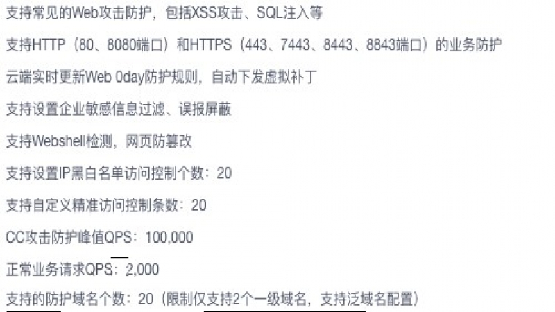 Linux 系统安全（十）：NoSQL 数据库与公有云安全